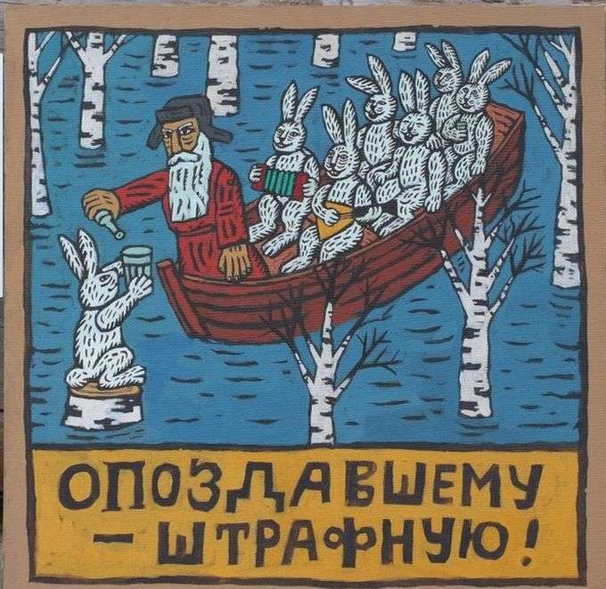 Підбірка прикольних фото №1227 (60 фото)