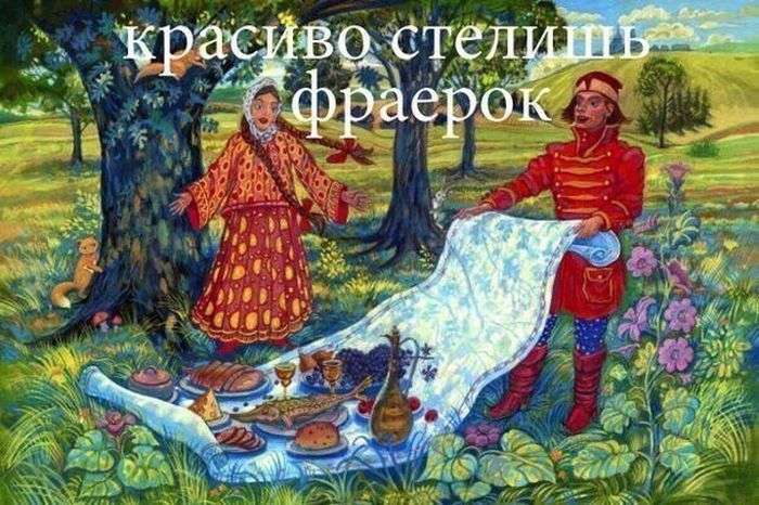 Підбірка прикольних фото №1230 (68 фото)