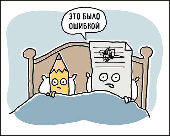 Смішні комікси Джона Аткінсона (21 картинка)