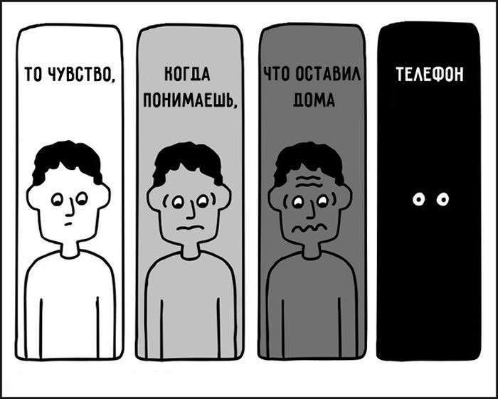 Смішні комікси Джона Аткінсона (21 картинка)