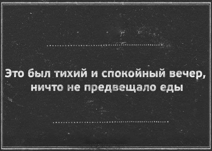 Підбірка прикольних фото №1232 (60 фото)