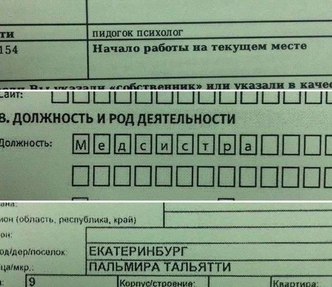 Підбірка прикольних фото №1232 (60 фото)