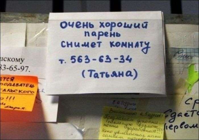 Народний креатив (34 фото)