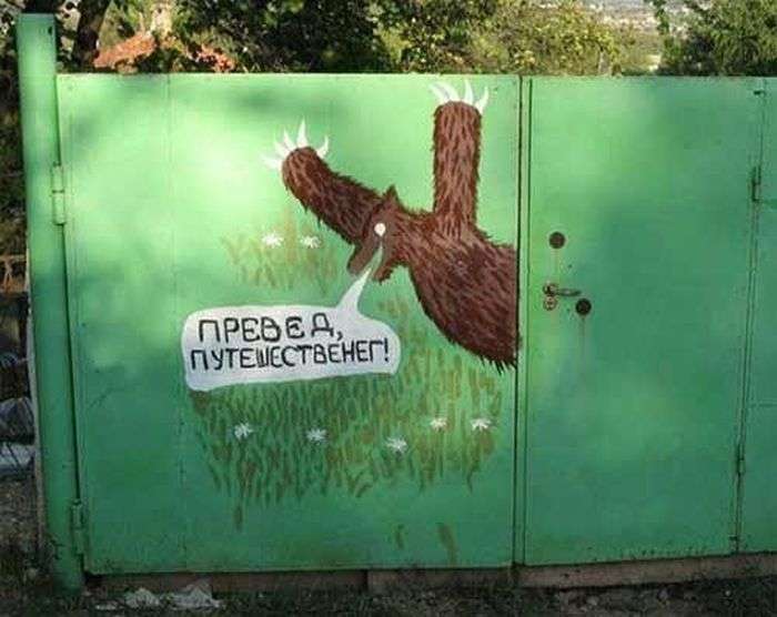 Народний креатив (34 фото)