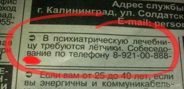 Народний креатив (34 фото)