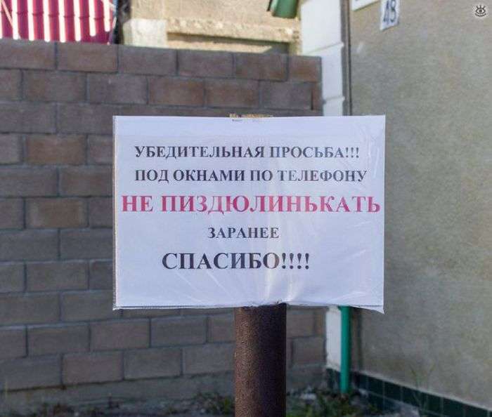 Народний креатив (34 фото)