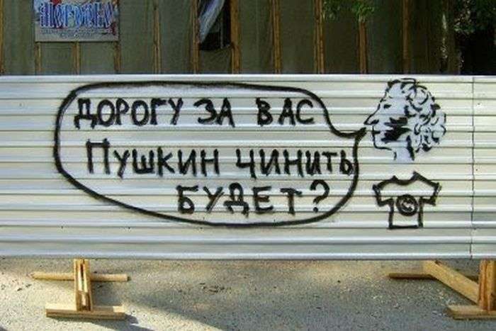 Народний креатив (34 фото)