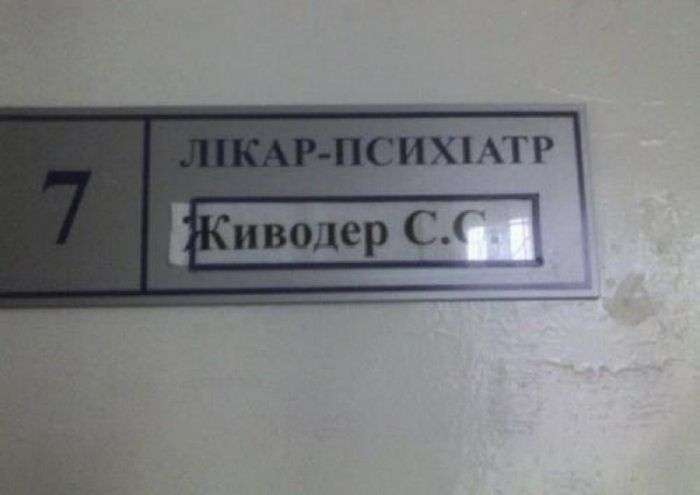 Народний креатив (34 фото)
