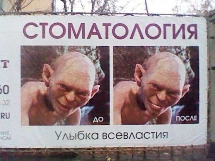 Народний креатив (34 фото)