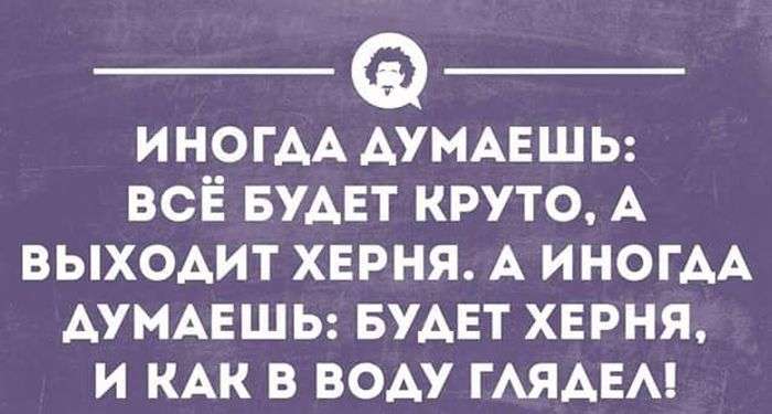 Підбірка прикольних фото №1233 (63 фото)