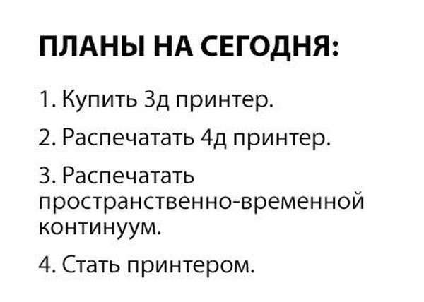 Підбірка прикольних фото №1233 (63 фото)