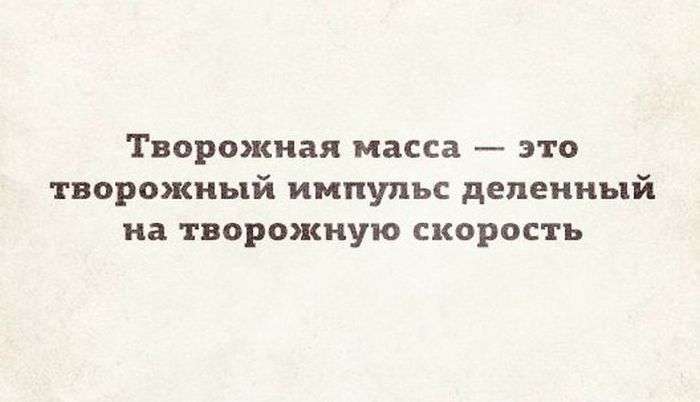 Підбірка прикольних фото №1234 (54 фото)