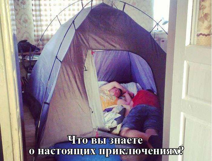 Підбірка прикольних фото №1235 (53 фото)