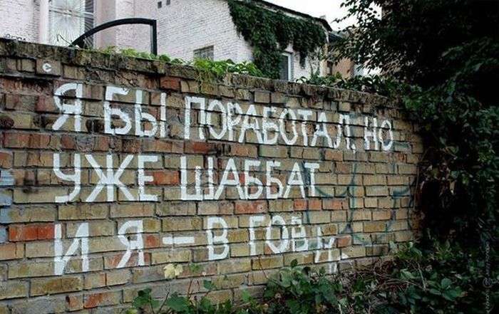 Підбірка прикольних фото №1235 (53 фото)