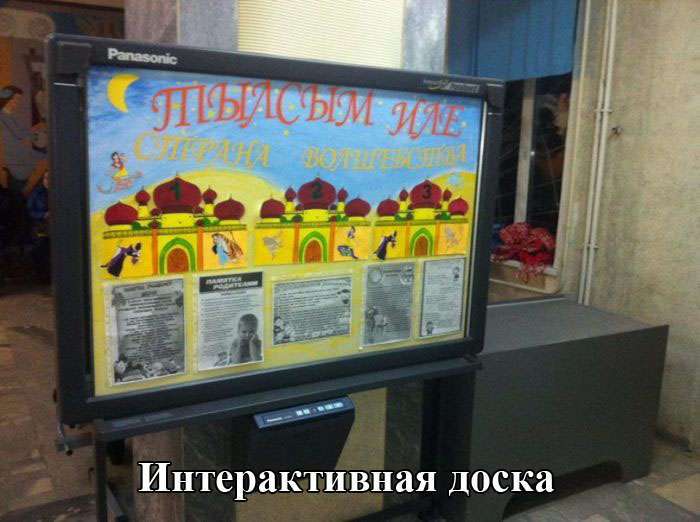 Підбірка прикольних фото №1235 (53 фото)