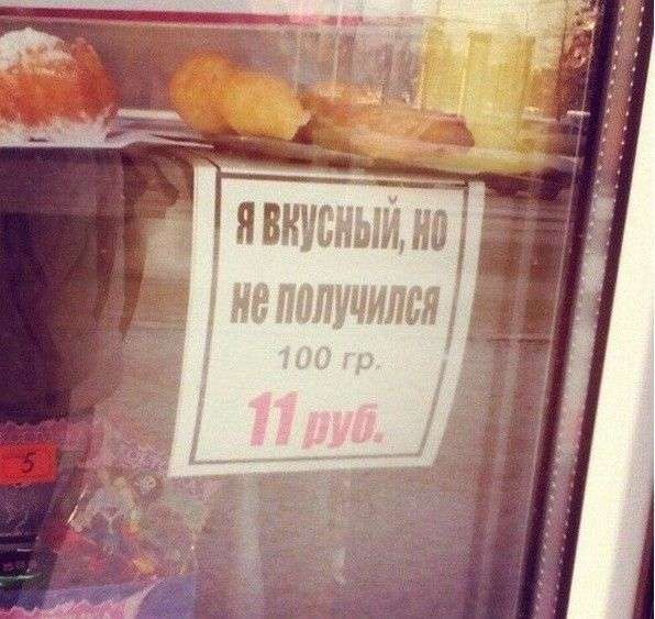 Підбірка прикольних фото №1236 (71 фото)