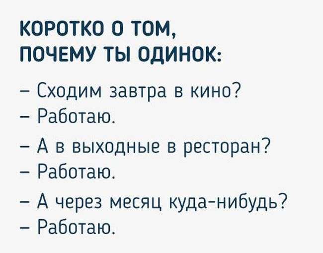 Підбірка прикольних фото №1238 (63 фото)