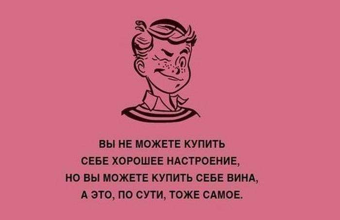 Підбірка прикольних фото №1238 (63 фото)
