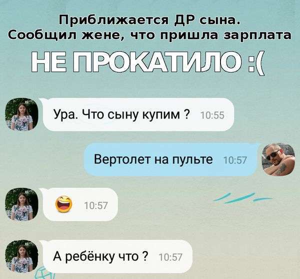 Підбірка прикольних фото №1238 (63 фото)