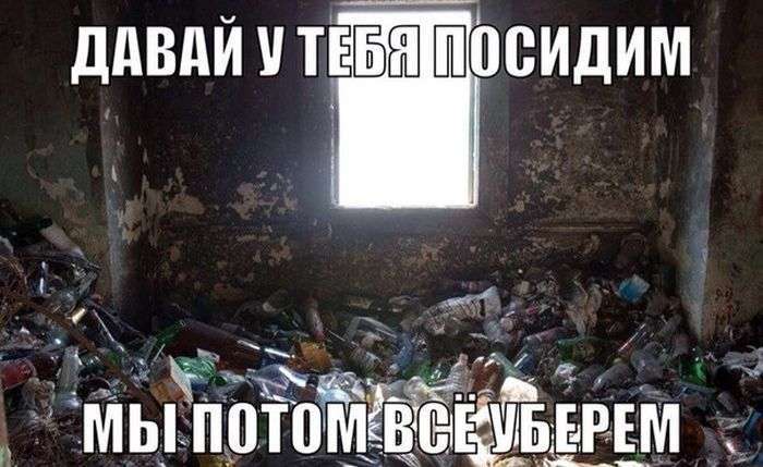 Підбірка прикольних фото №1238 (63 фото)