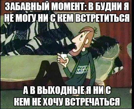 Смішні фотомемы (24 фото)