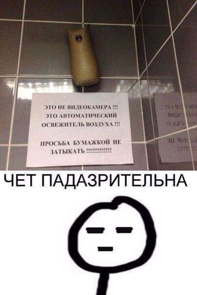 Смішні фотомемы (24 фото)