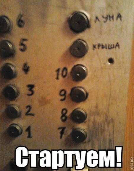 Смішні фотомемы (24 фото)