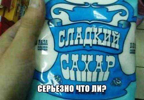 Смішні фотомемы (24 фото)