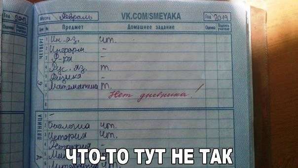 Смішні фотомемы (24 фото)