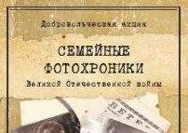 «Світла в вікні – весняний старт!