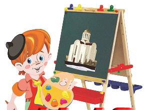 Роботи учасників конкурсу Мій храм (11-12 років)