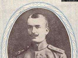Льотчик Петро Миколайович Нестеров