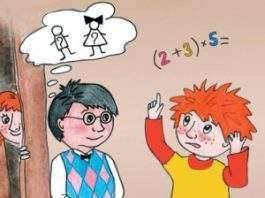 Математичний фокус