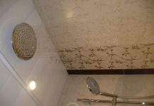 Дощик зі стелі