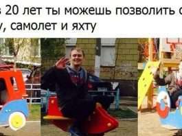 Підбірка прикольних фото №1168 (107 фото)