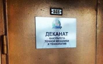 15 записок студентам від деканату (15 фото)