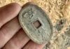 Рідкісна японська монета XIX століття знайдена на місці золотовидобування в Австралії